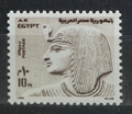 Egypt 1973 Faraon Seti I.