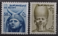 Egypt 1973 Pharaonic Art