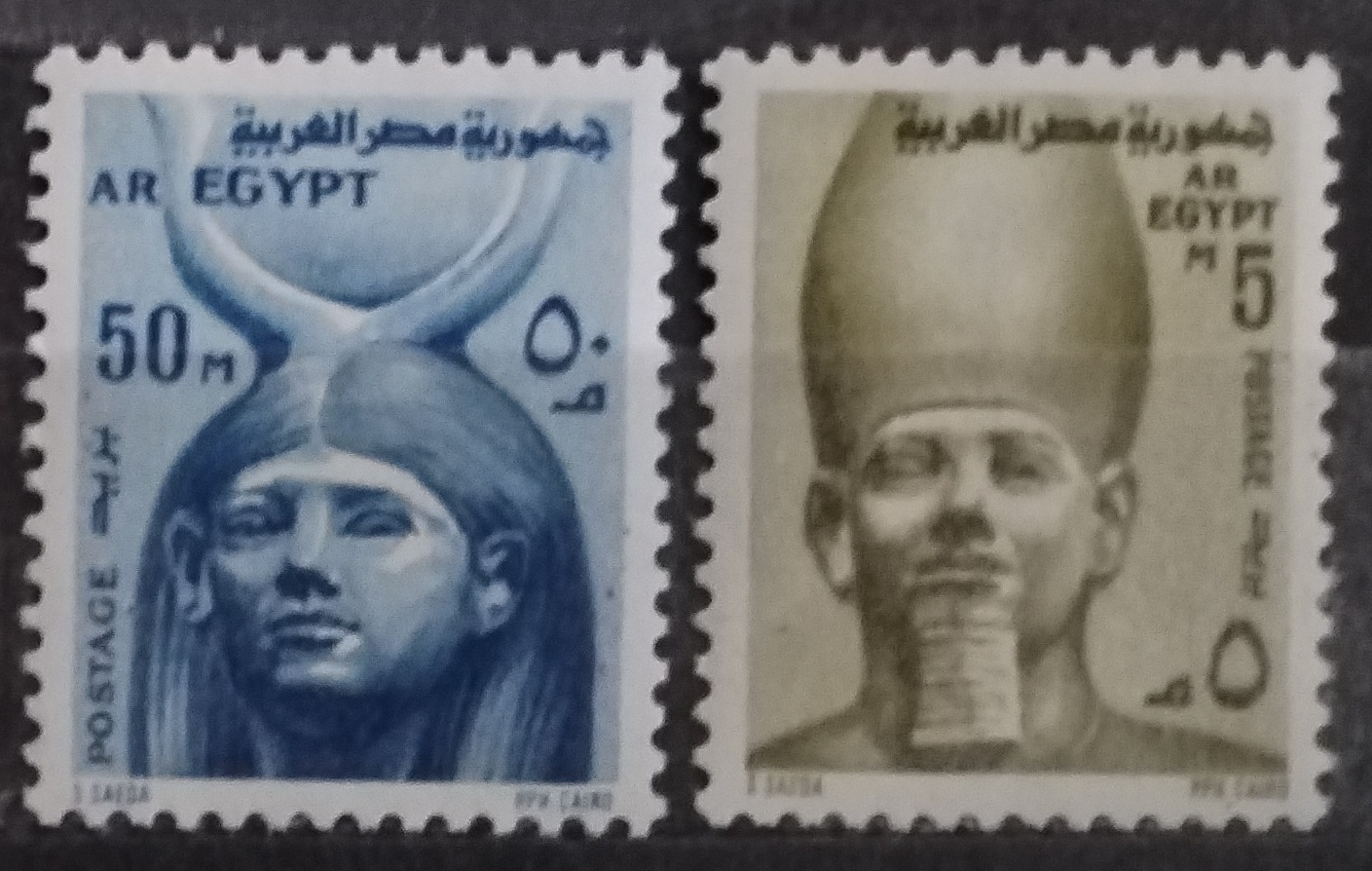 Egypt 1973 Pharaonic Art