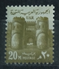 UAR 1967 Historic Buildings I.