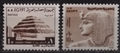 Egypt 1973 Pyramidy a faraon Seti I.