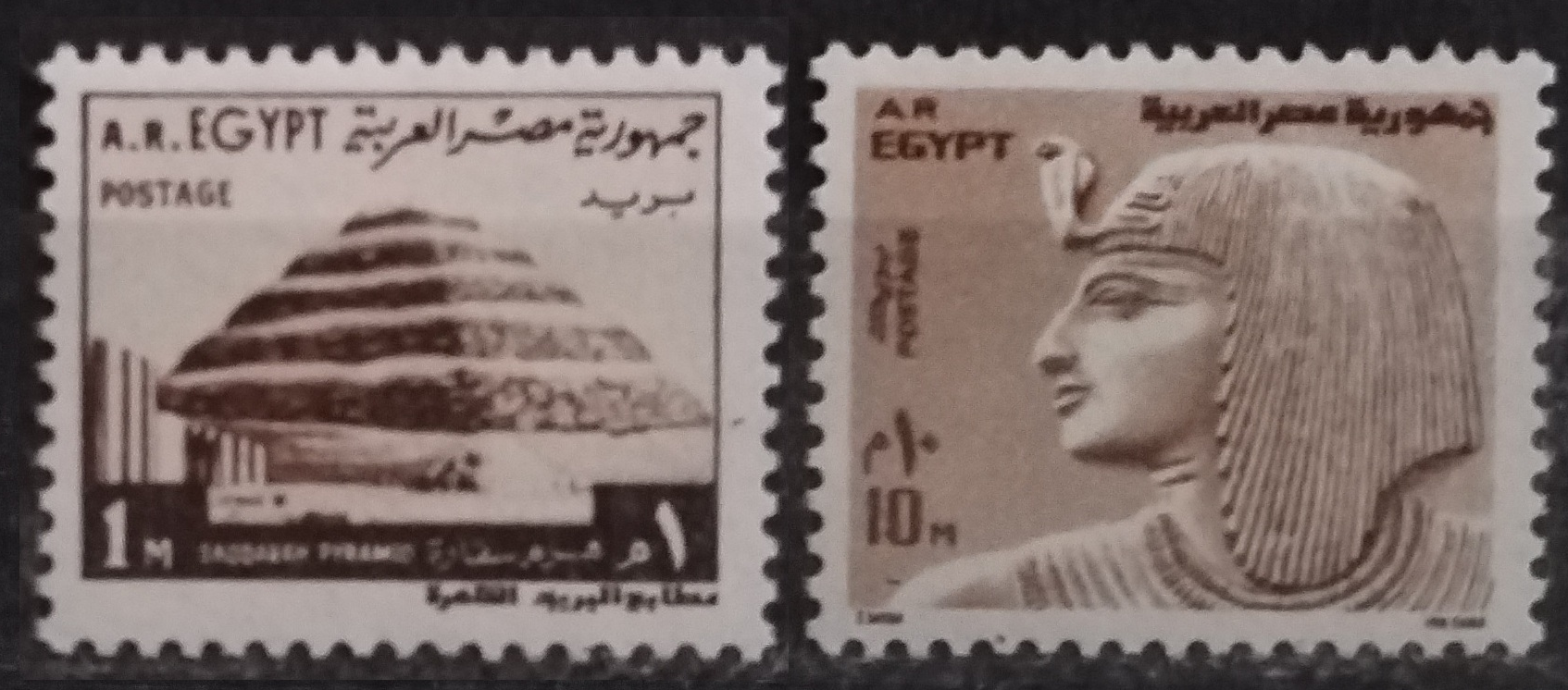 Egypt 1973 Pyramidy a faraon Seti I.