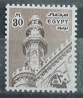 Egypt 1982 Historical buildings