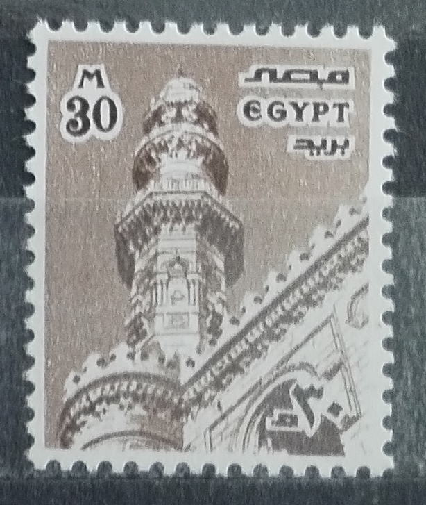 Egypt 1982 Historical buildings