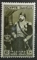 Egypt 1946 Khediv Ismail Paša