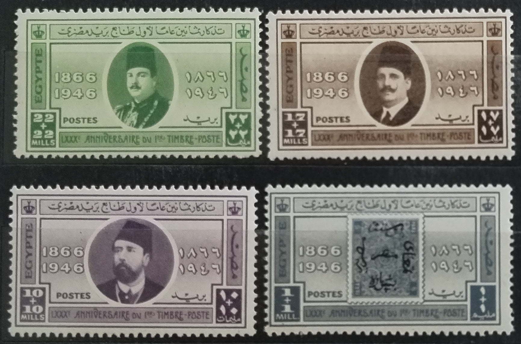 Egypt 1946 Výročí národní známky