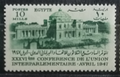Egypt 1947 Parlamentní konference
