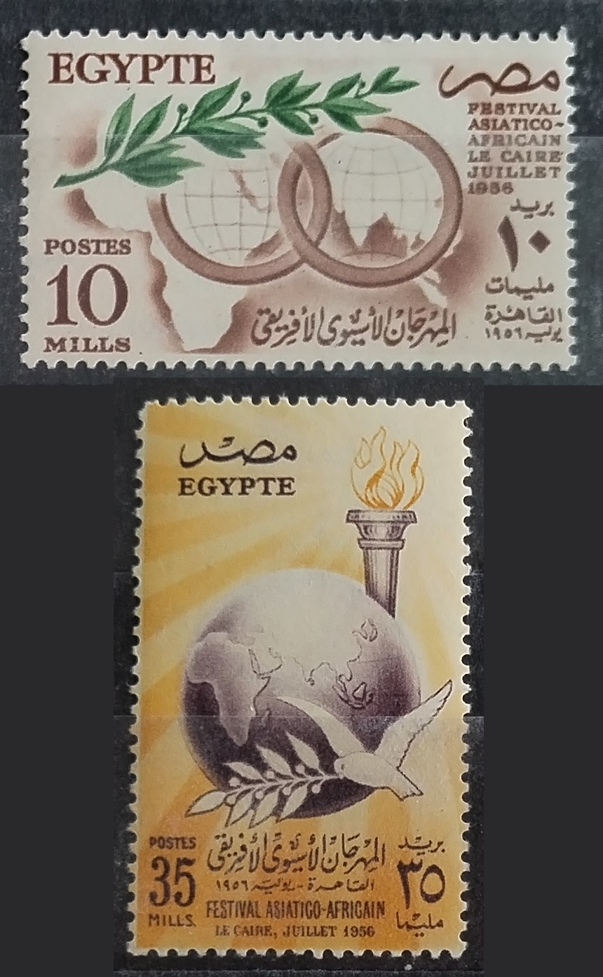 Egypt 1956 Afro-Asijský festival umění
