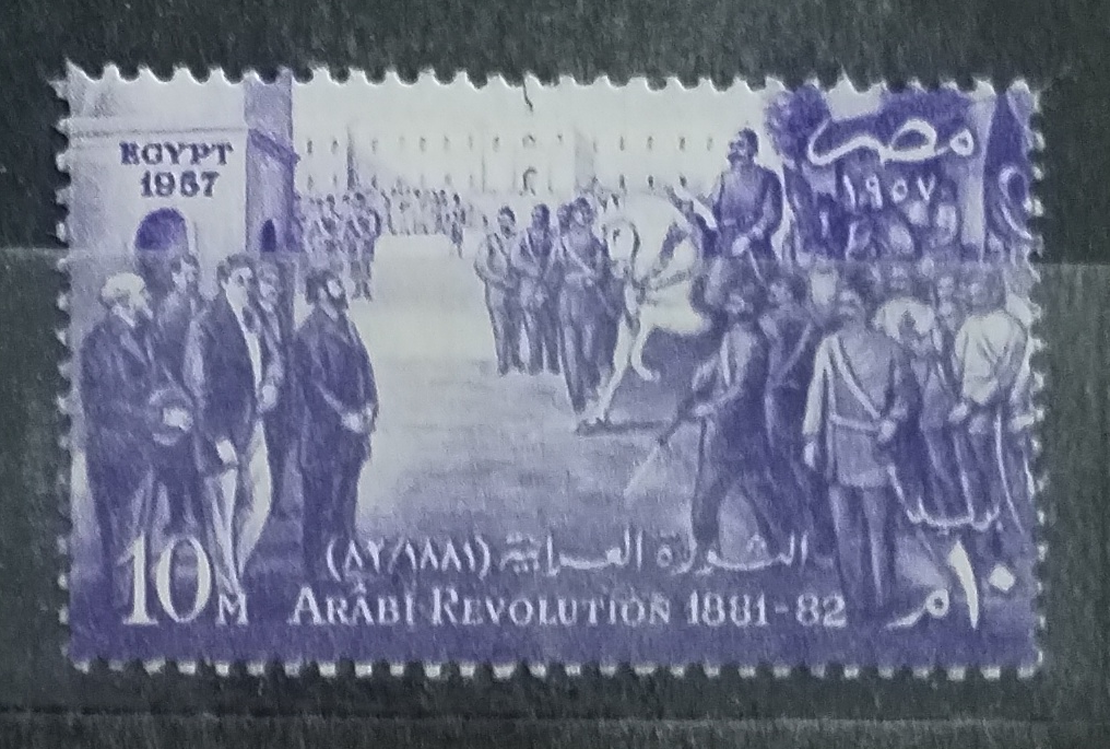 Egypt 1957 Výročí revoluce
