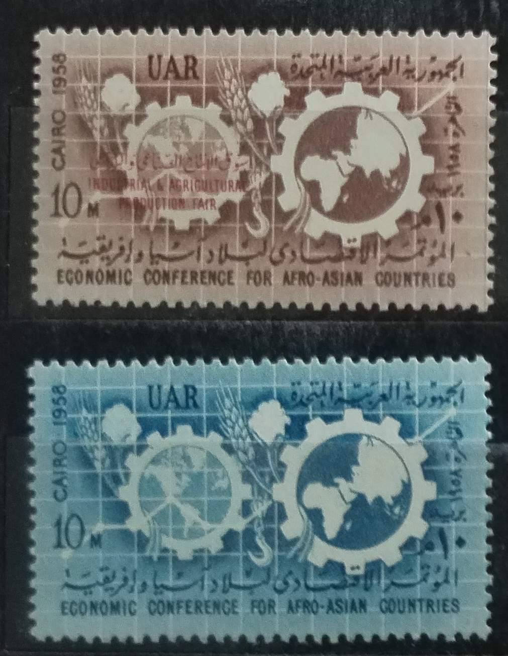 UAR 1958 Ekonomická konference