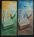 UAR 1958 Sjednocení arabské republiky, Mapy