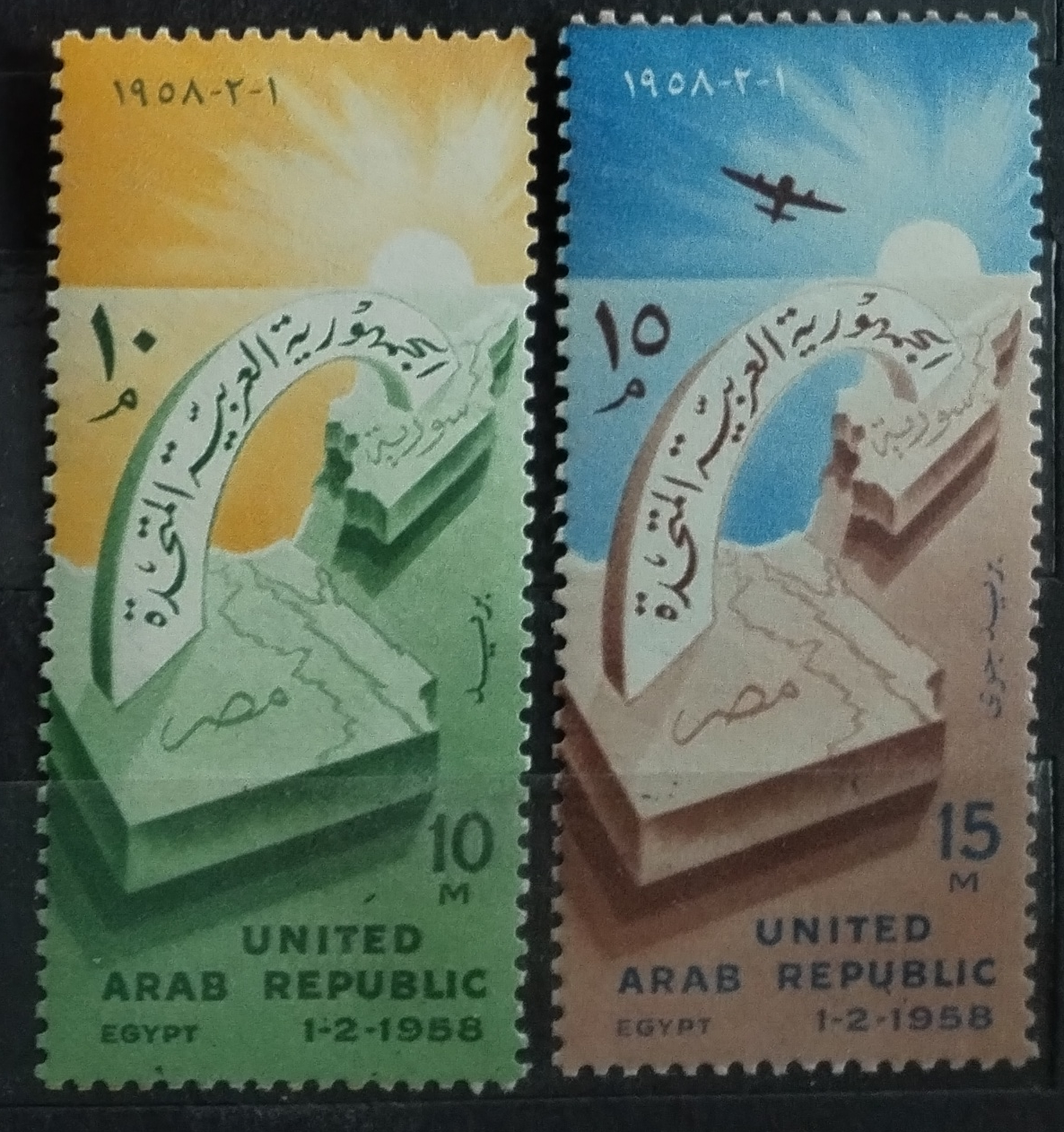 UAR 1958 Sjednocení arabské republiky, Mapy