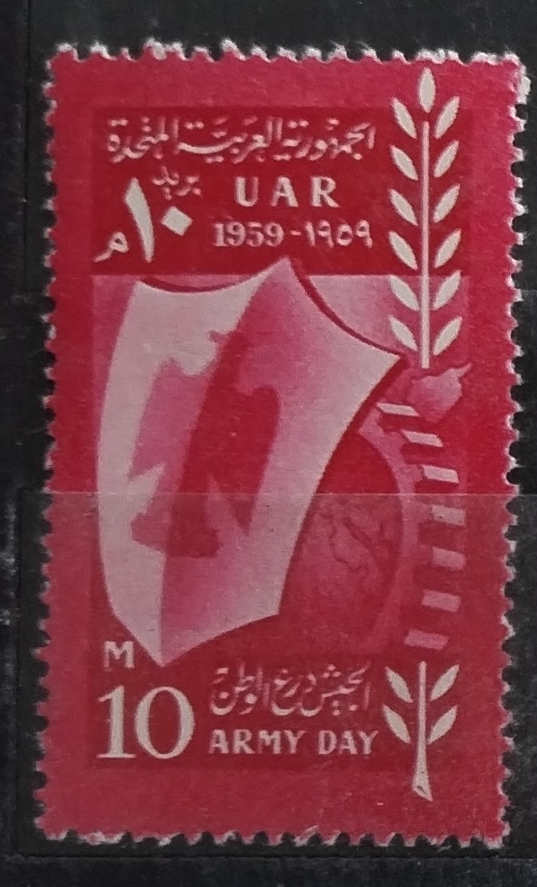 UAR 1959 Den armády