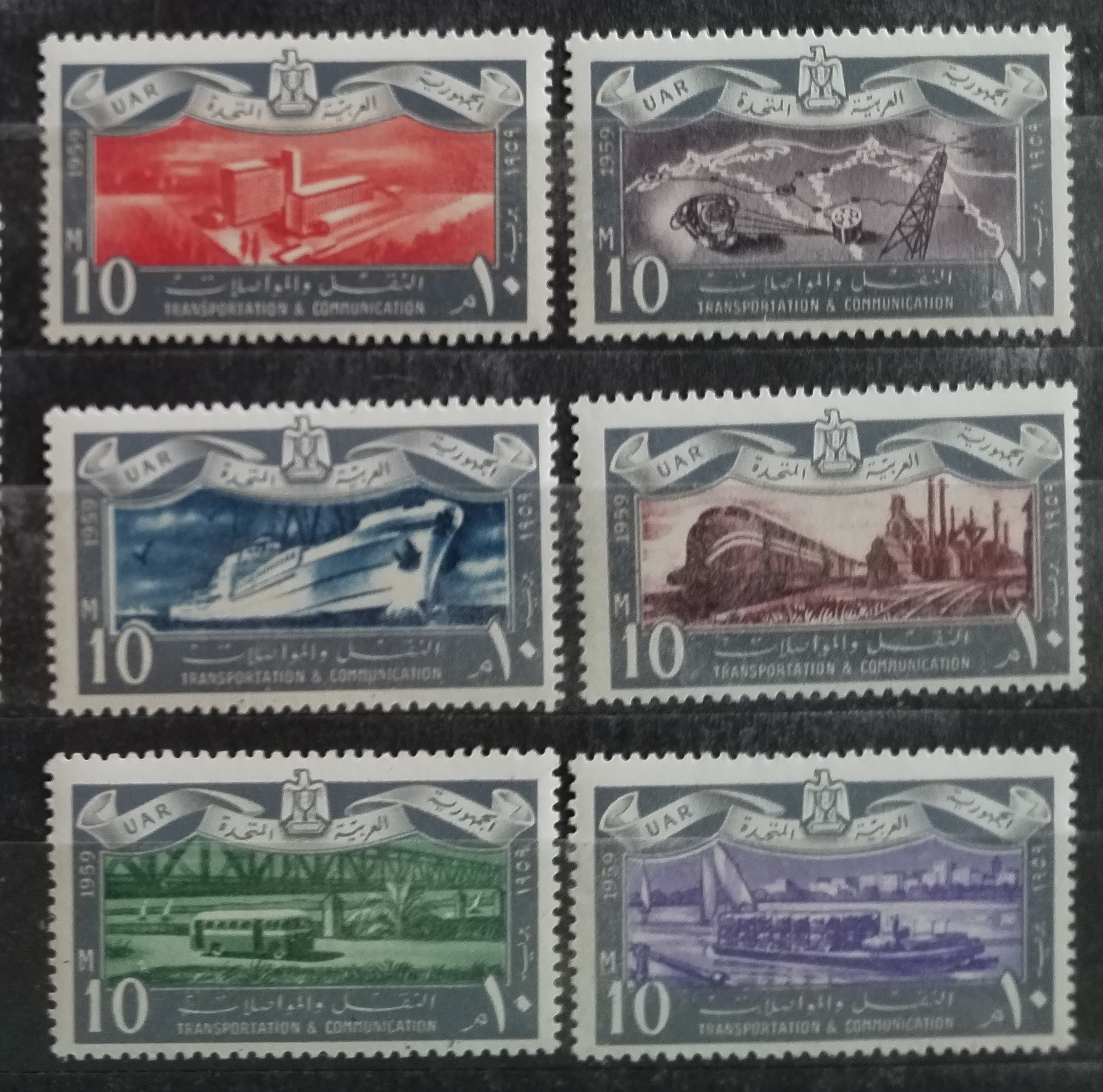 UAR 1959 Doprava, Vlaky a lodě