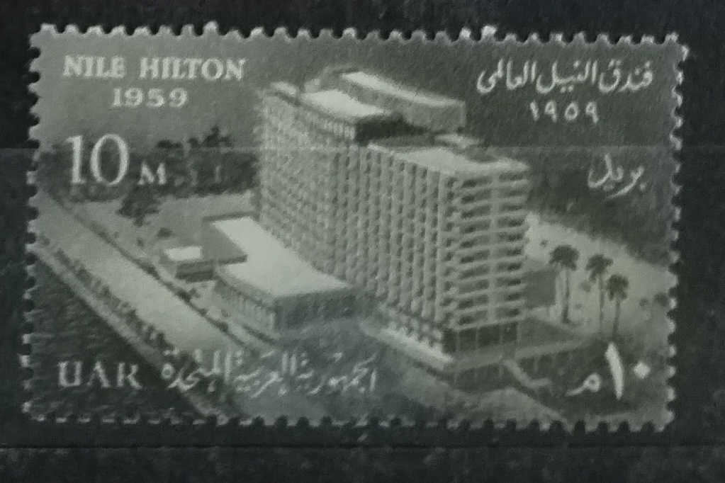 UAR 1959 Otevření hotelu Hilton