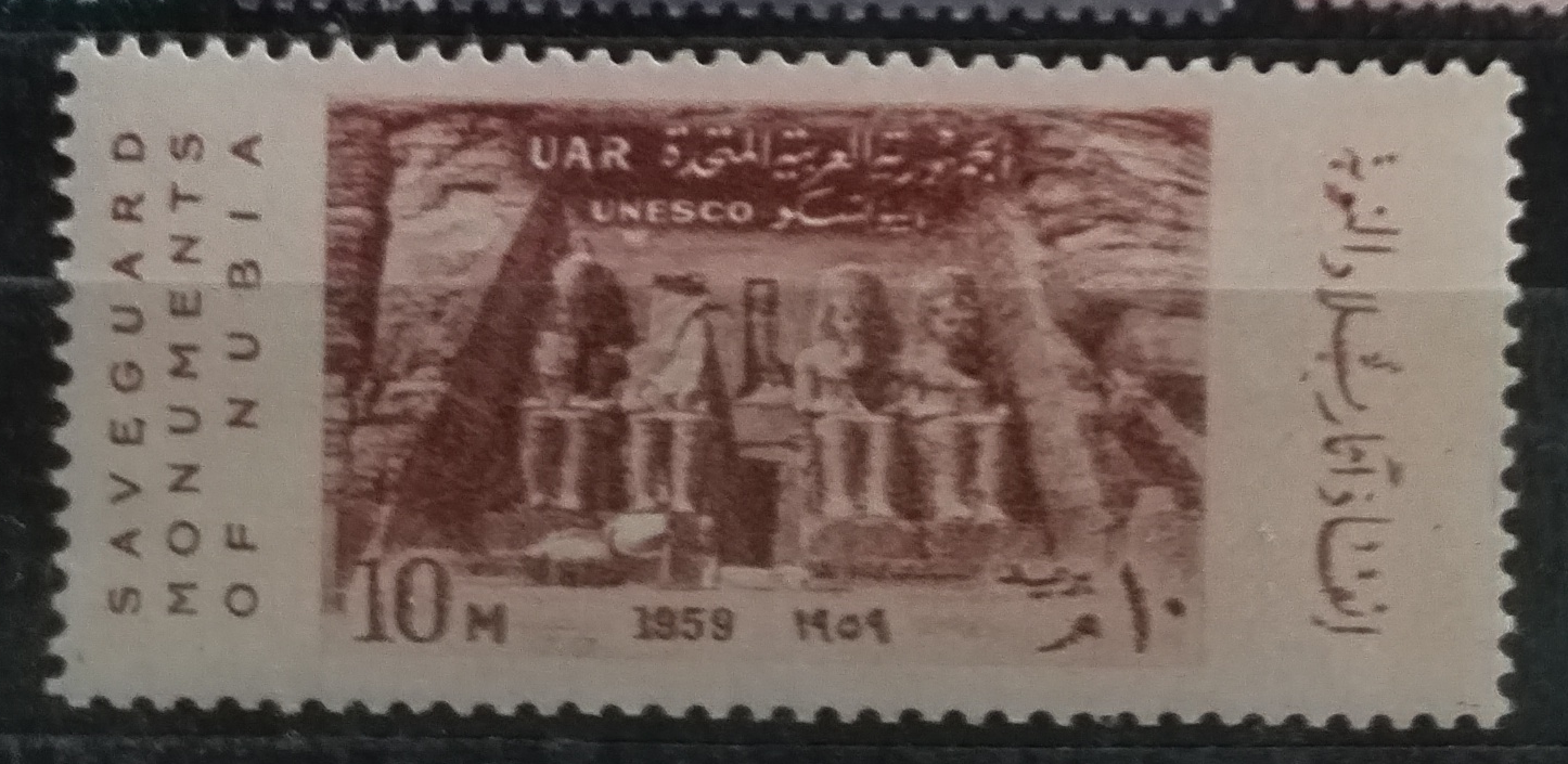 UAR 1959 Monumenty v Nubii