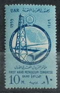 UAR 1959 Ropný kongres