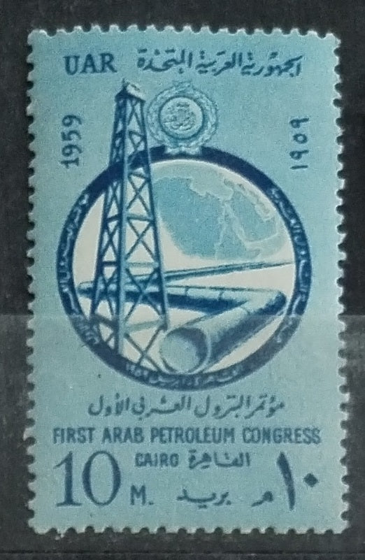 UAR 1959 Ropný kongres