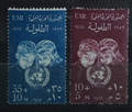 UAR 1959 Výročí UNICEF