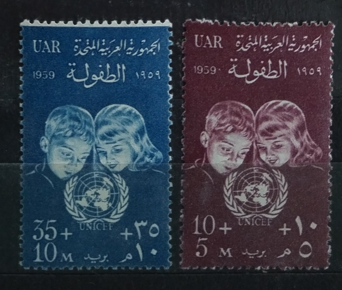 UAR 1959 Výročí UNICEF