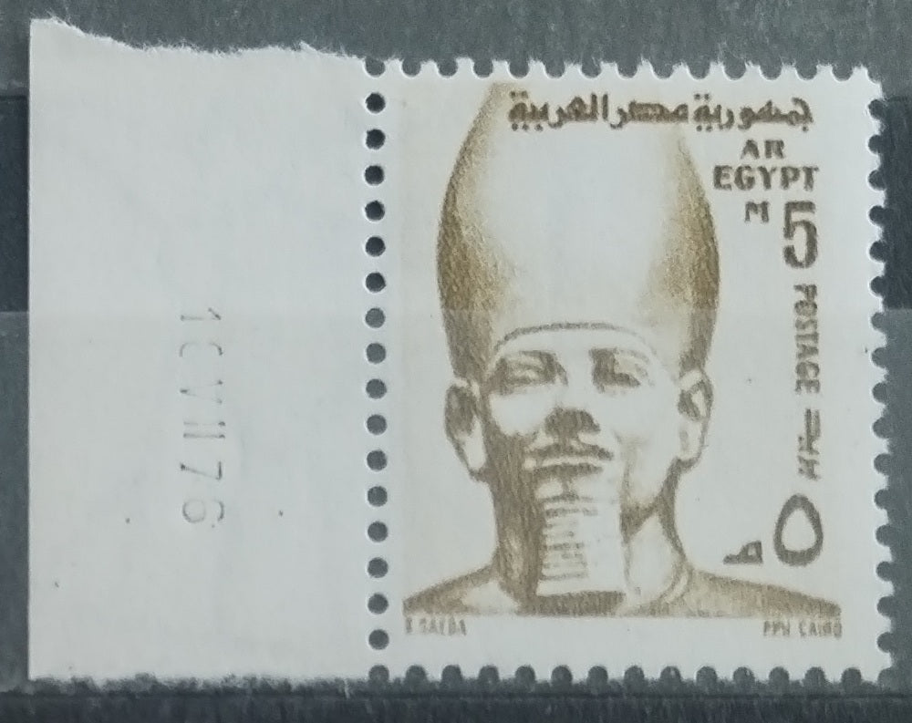 Egypt 1973 Pharaoh Mykerinos