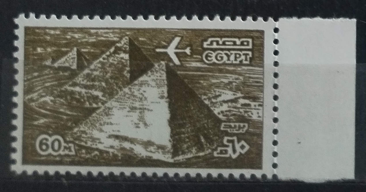 Egypt 1982 Pyramids and monuments