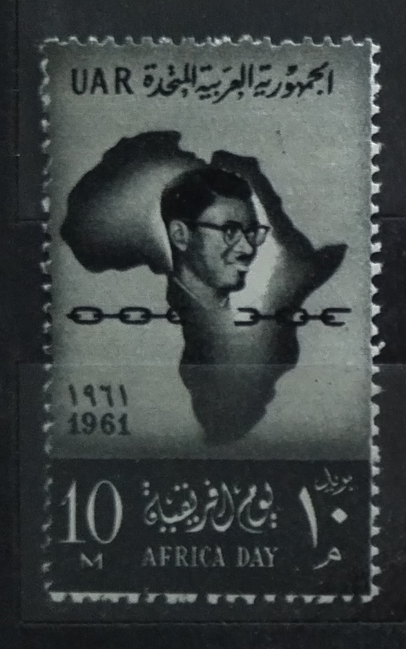 UAR 1961 Den Afriky, Mapy