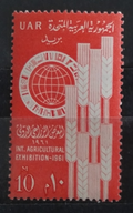 UAR 1961 Veletrh průmyslu a zemědělství