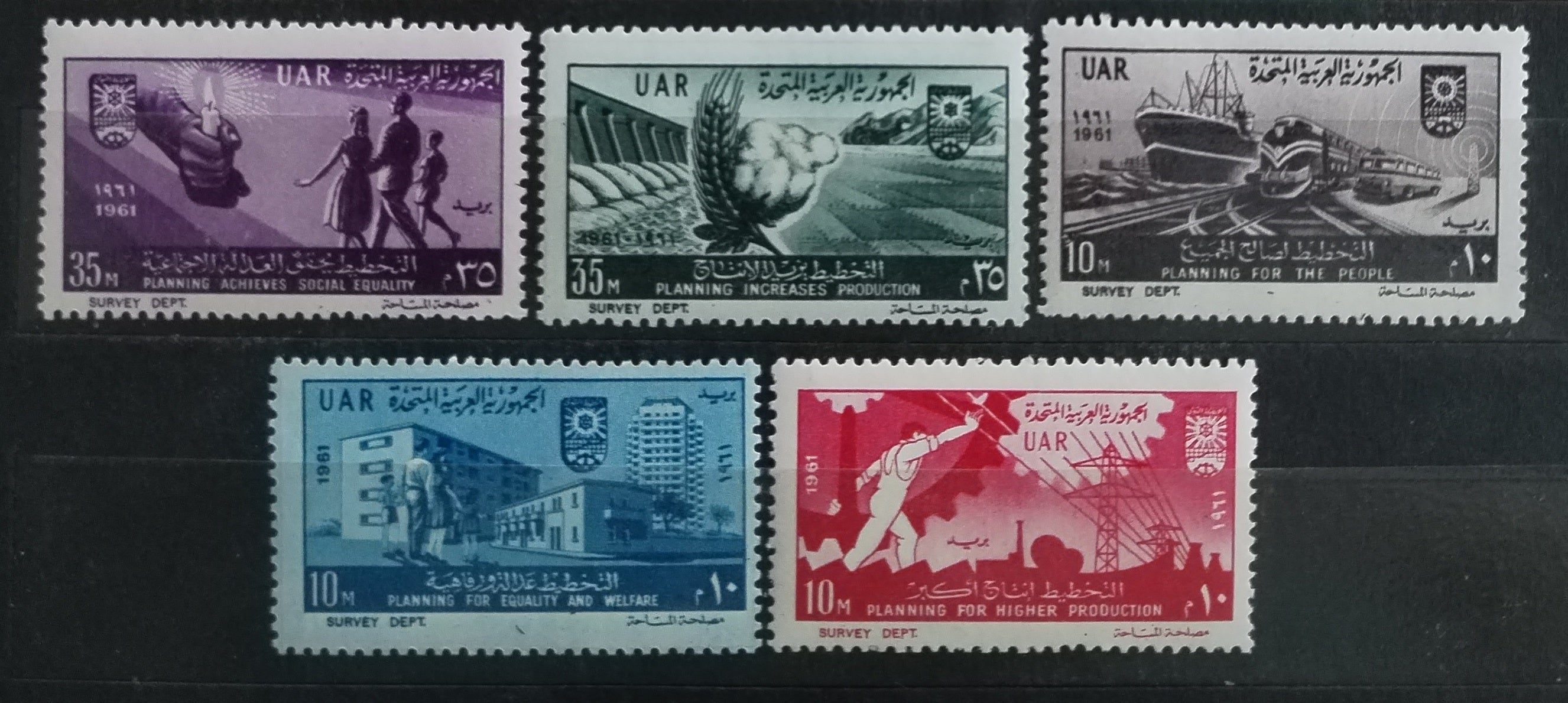 UAR 1961 Výročí revoluce a průmysl, Vlaky a lodě