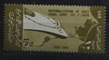 UAR 1961 Suez a znárodnění, Lodě