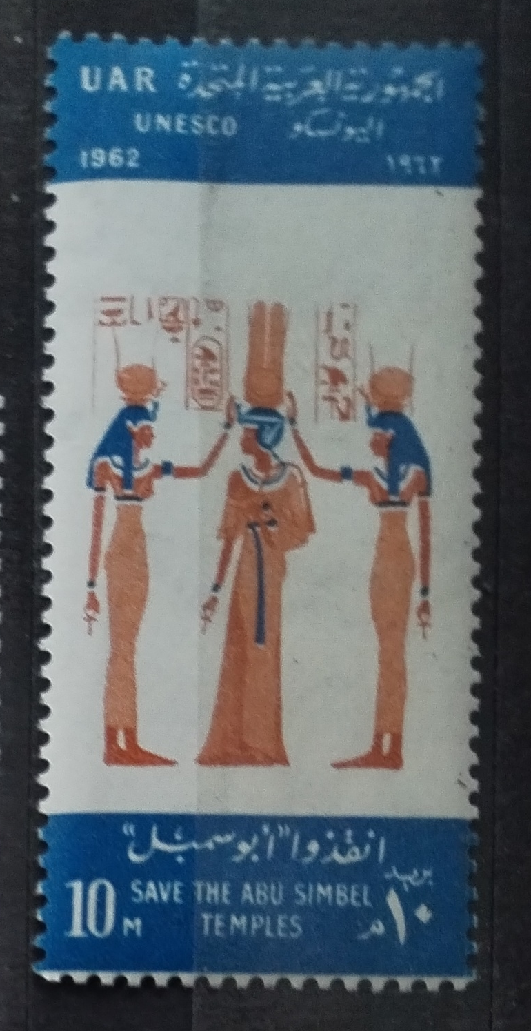 UAR 1962 Abu Simbel a ochrana památek