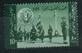 UAR 1962 Armádní akademie