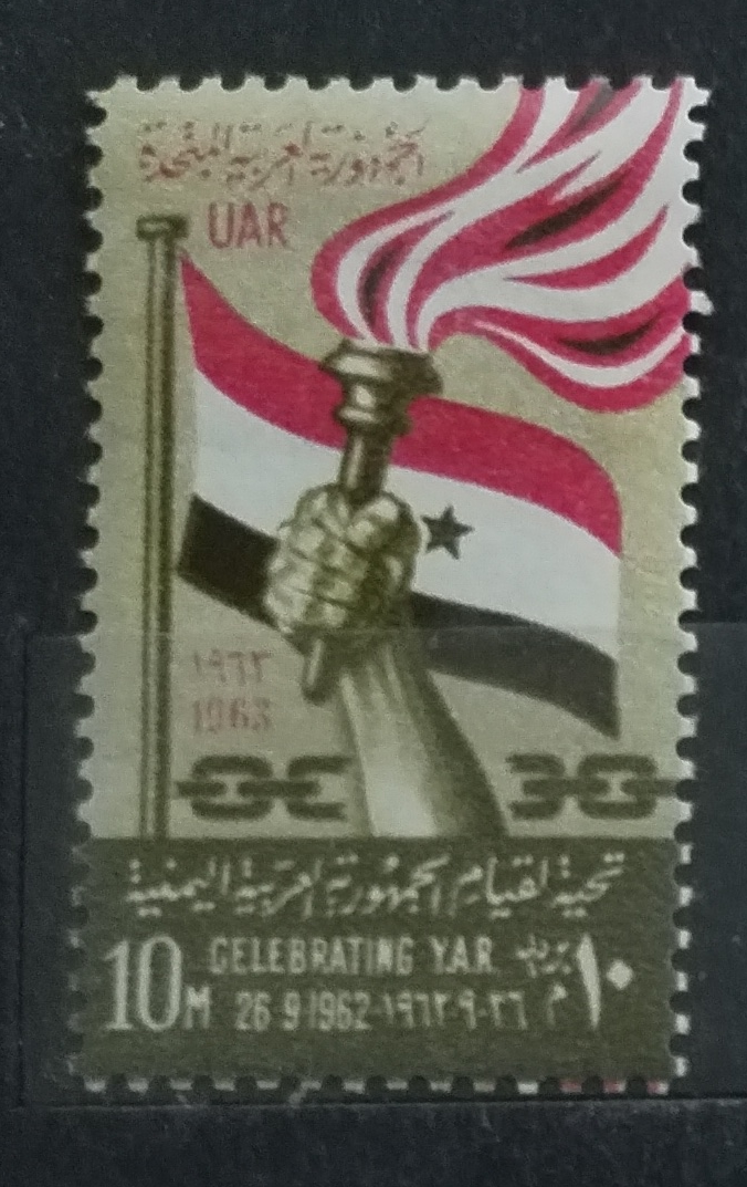 UAR 1963 Jemen a vlajky