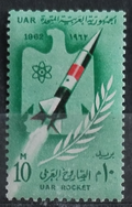 UAR 1962 První bojová raketa, Vojenství