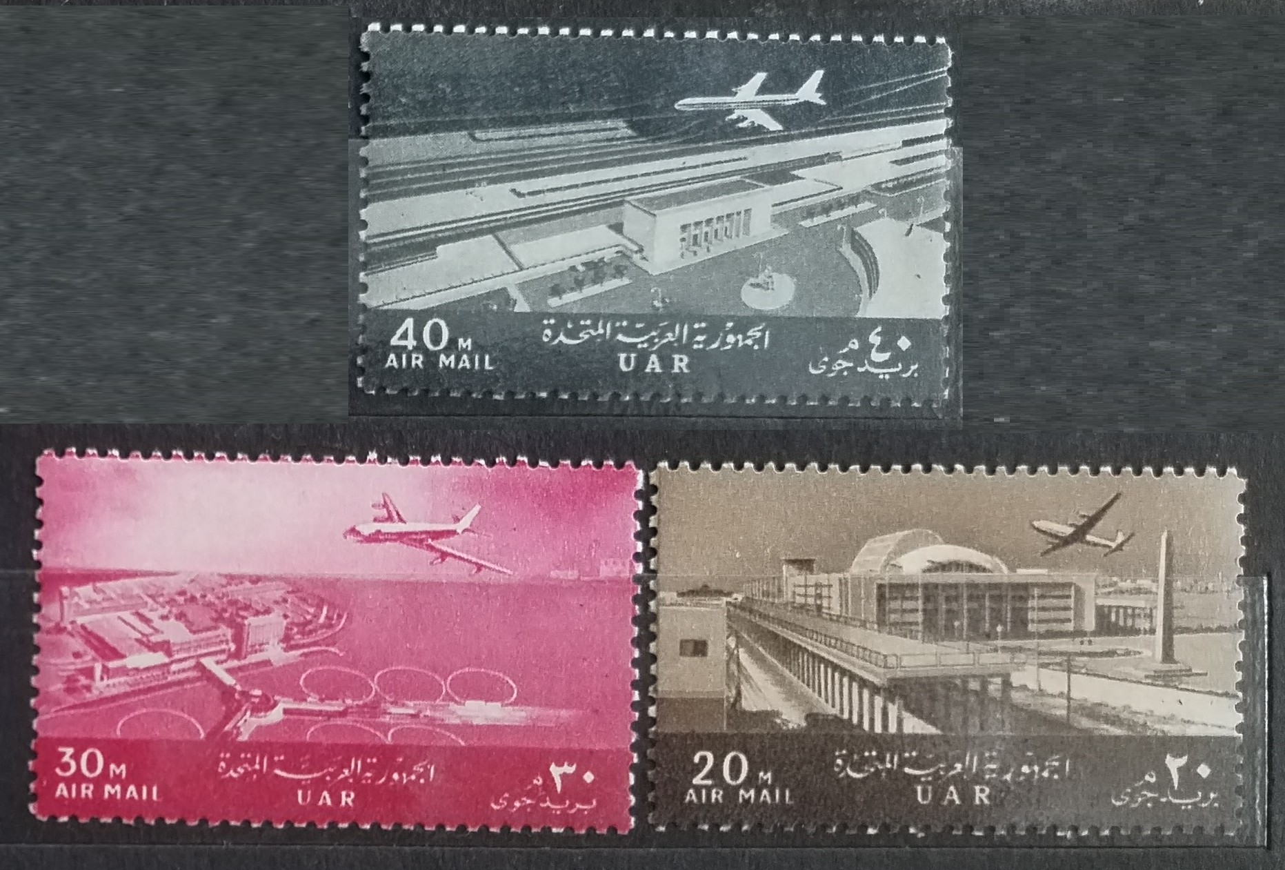 UAR 1963 AIR MAIL - Letadla a letiště