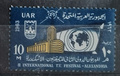 UAR 1963 Television Festival