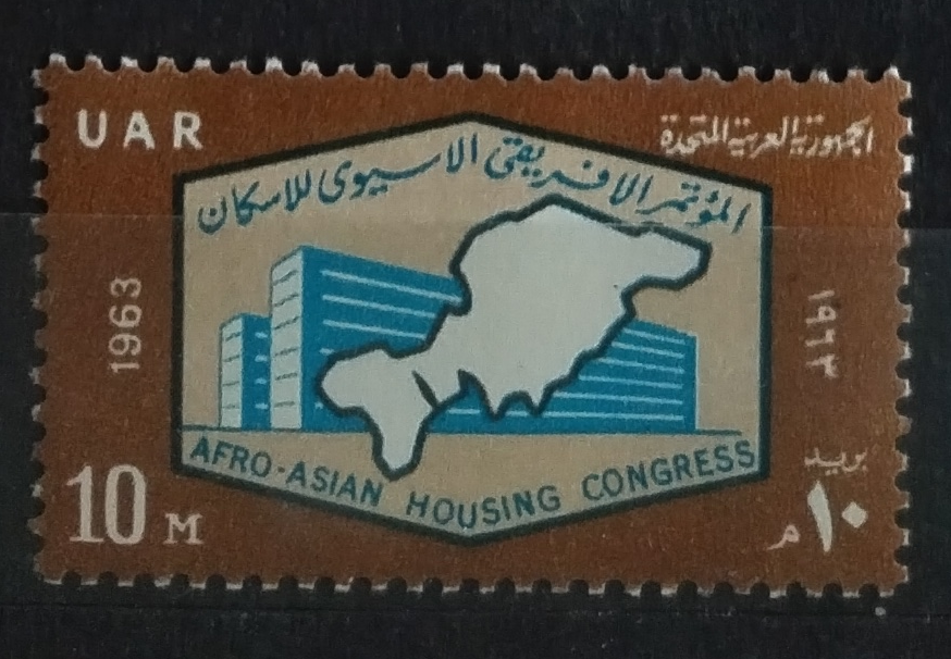 UAR 1963 Afro-Asijský kongres