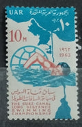 UAR 1963 Swimming and Sports