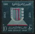 UAR 1963 Výročí socialistů, Erby