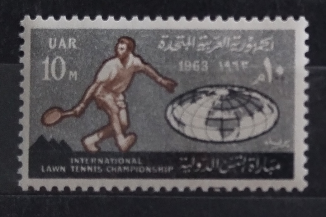 UAR 1963 Tennis and sports