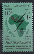 UAR 1964 African Telecommunications Summit