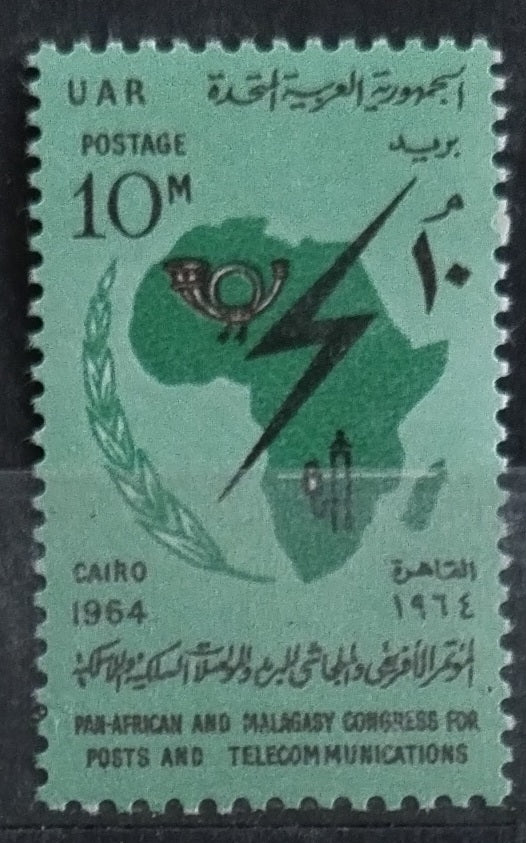 UAR 1964 African Telecommunications Summit