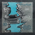 UAR 1964 Přehrada na Nilu