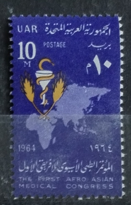 UAR 1964 Afro-Asijský summit medicíny, Mapy