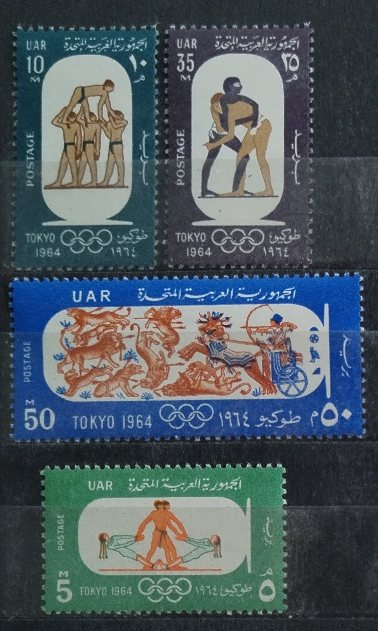 UAR 1964 Tokyo Olympics and sports