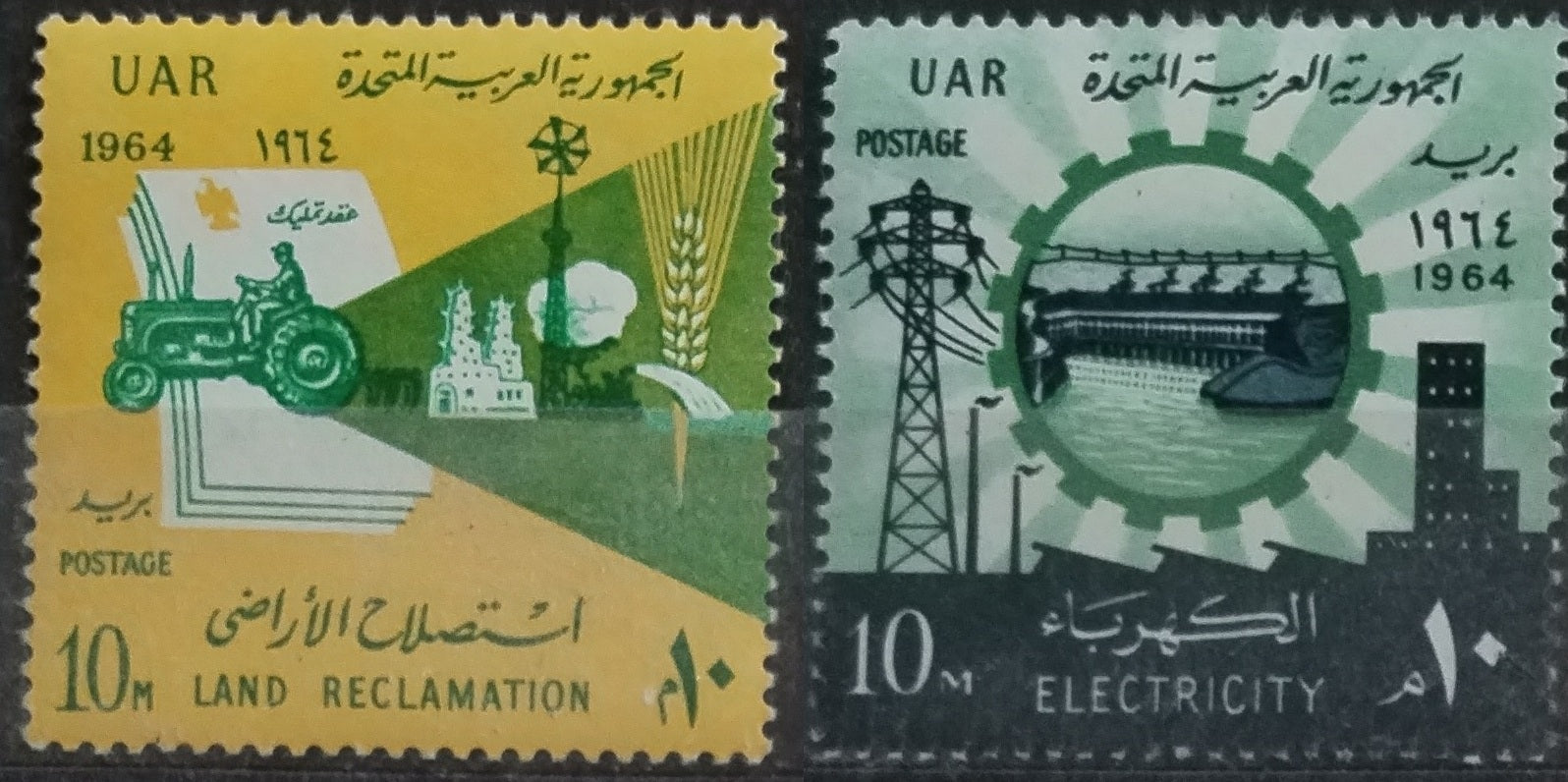 UAR 1964 Výročí revoluce, Průmysl