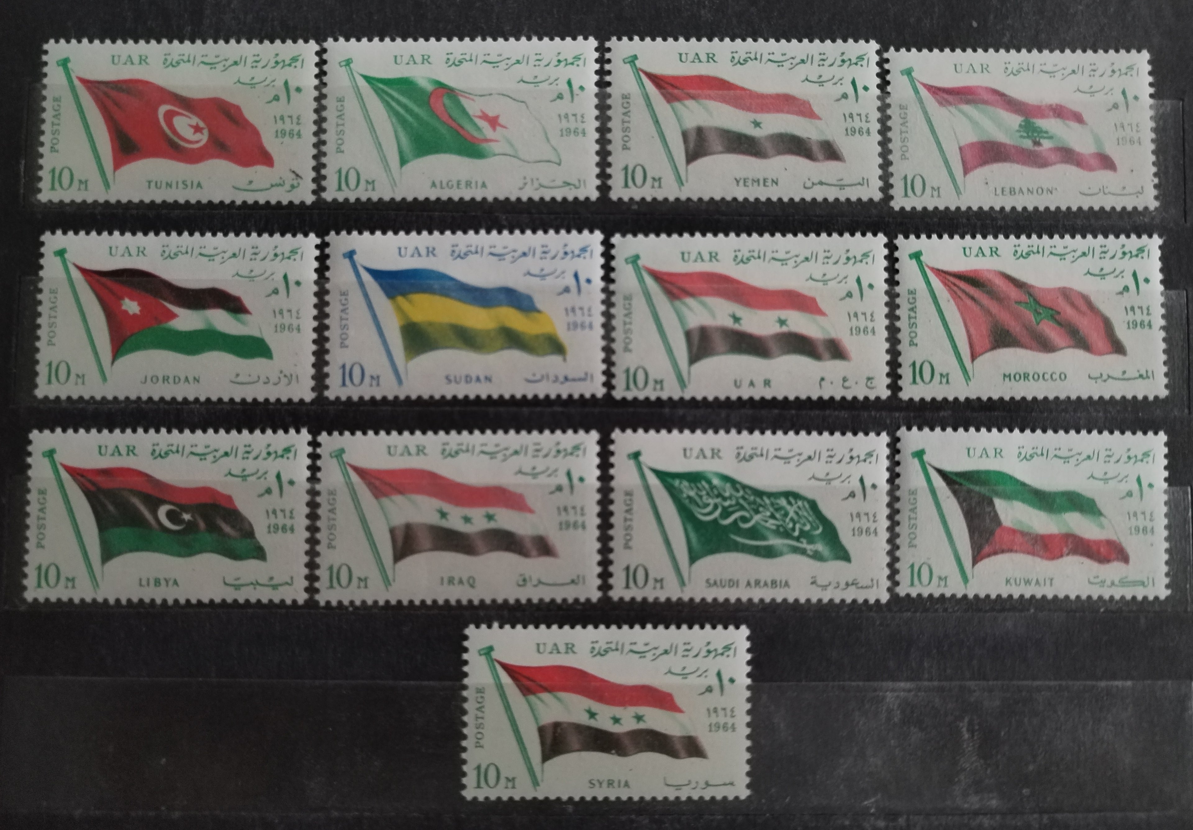 UAR 1964 Vlajky arabských národů