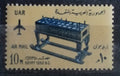 UAR 1965 AIR MAIL