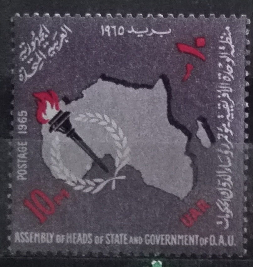 UAR 1965 Mapy a organizace Afriky