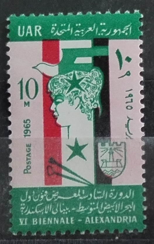 UAR 1965 Bienále Alexandrie, Umění